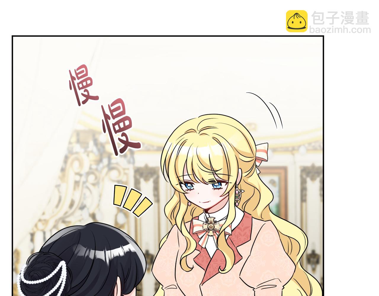 人間清醒小姐妹 - 第43話 卡拉的婚禮(2/4) - 7