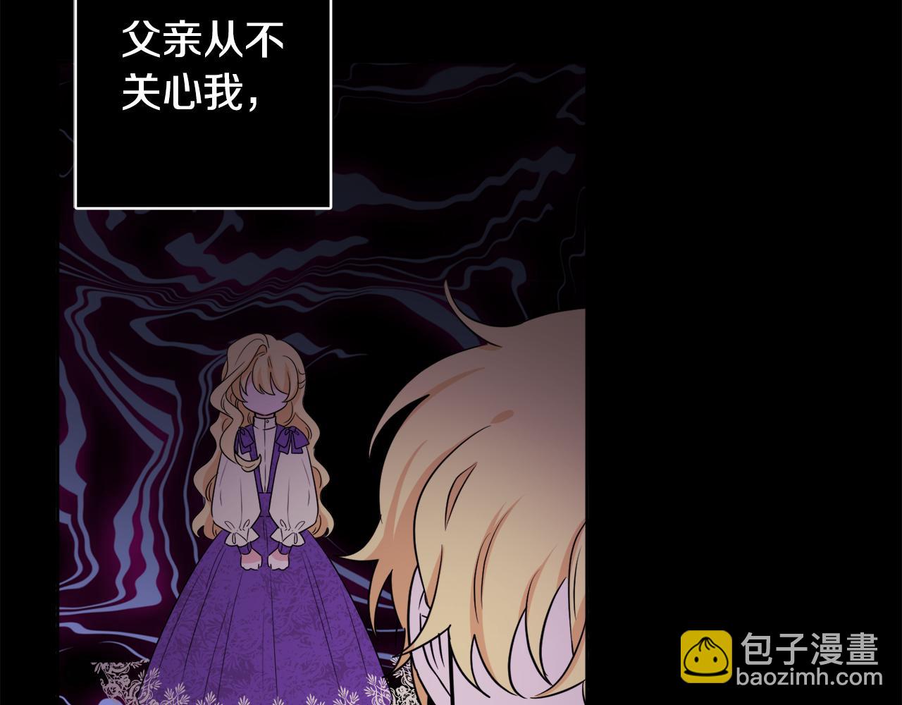 人間清醒小姐妹 - 第43話 卡拉的婚禮(2/4) - 6