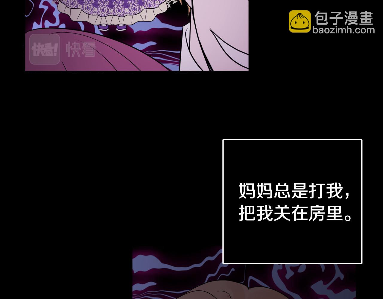 人間清醒小姐妹 - 第43話 卡拉的婚禮(2/4) - 7