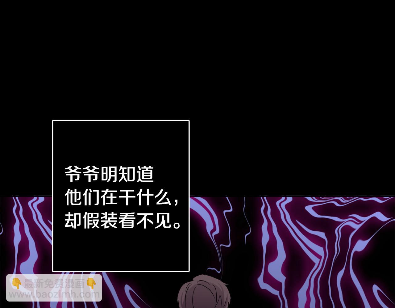 人間清醒小姐妹 - 第43話 卡拉的婚禮(2/4) - 1