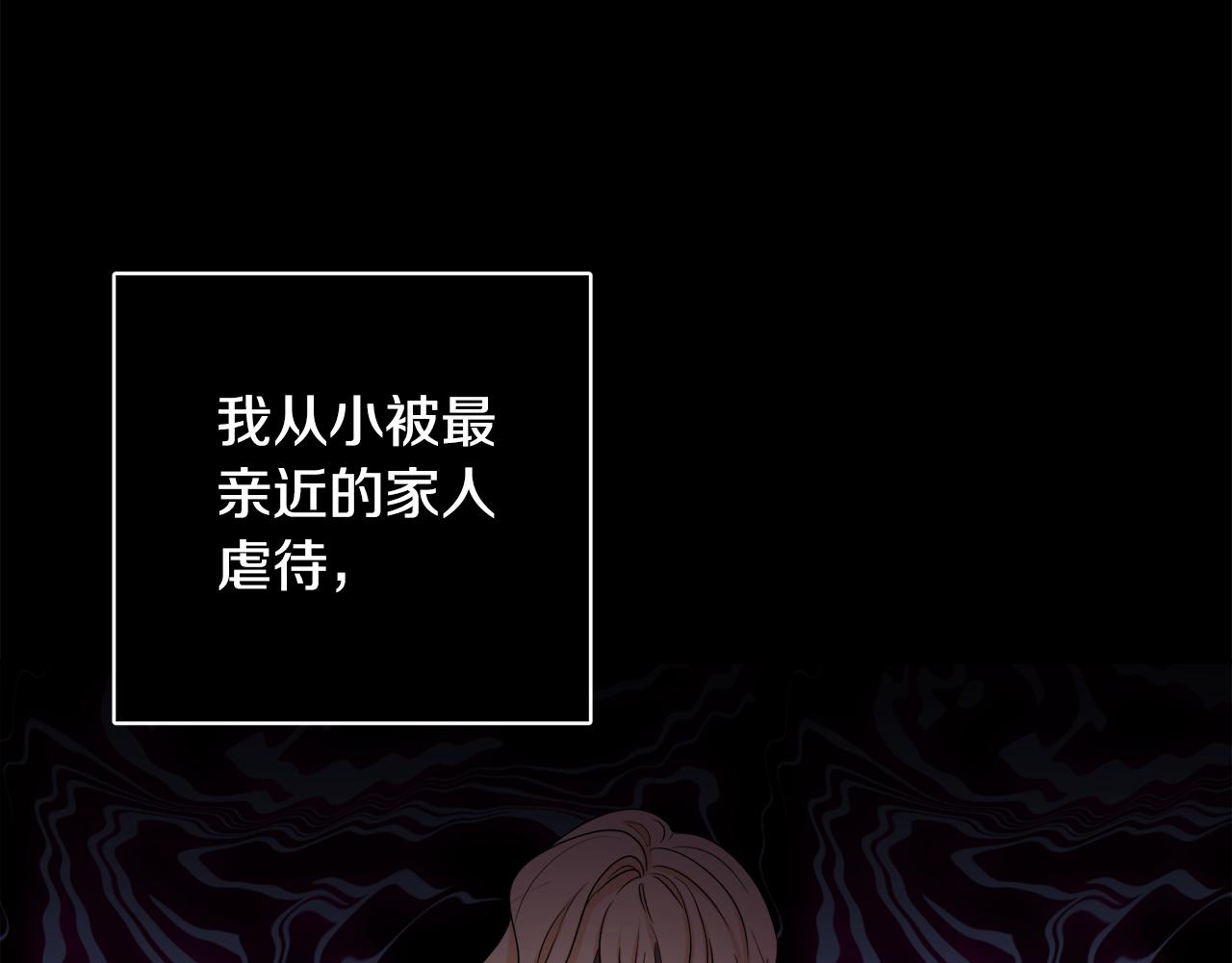 人間清醒小姐妹 - 第43話 卡拉的婚禮(2/4) - 4