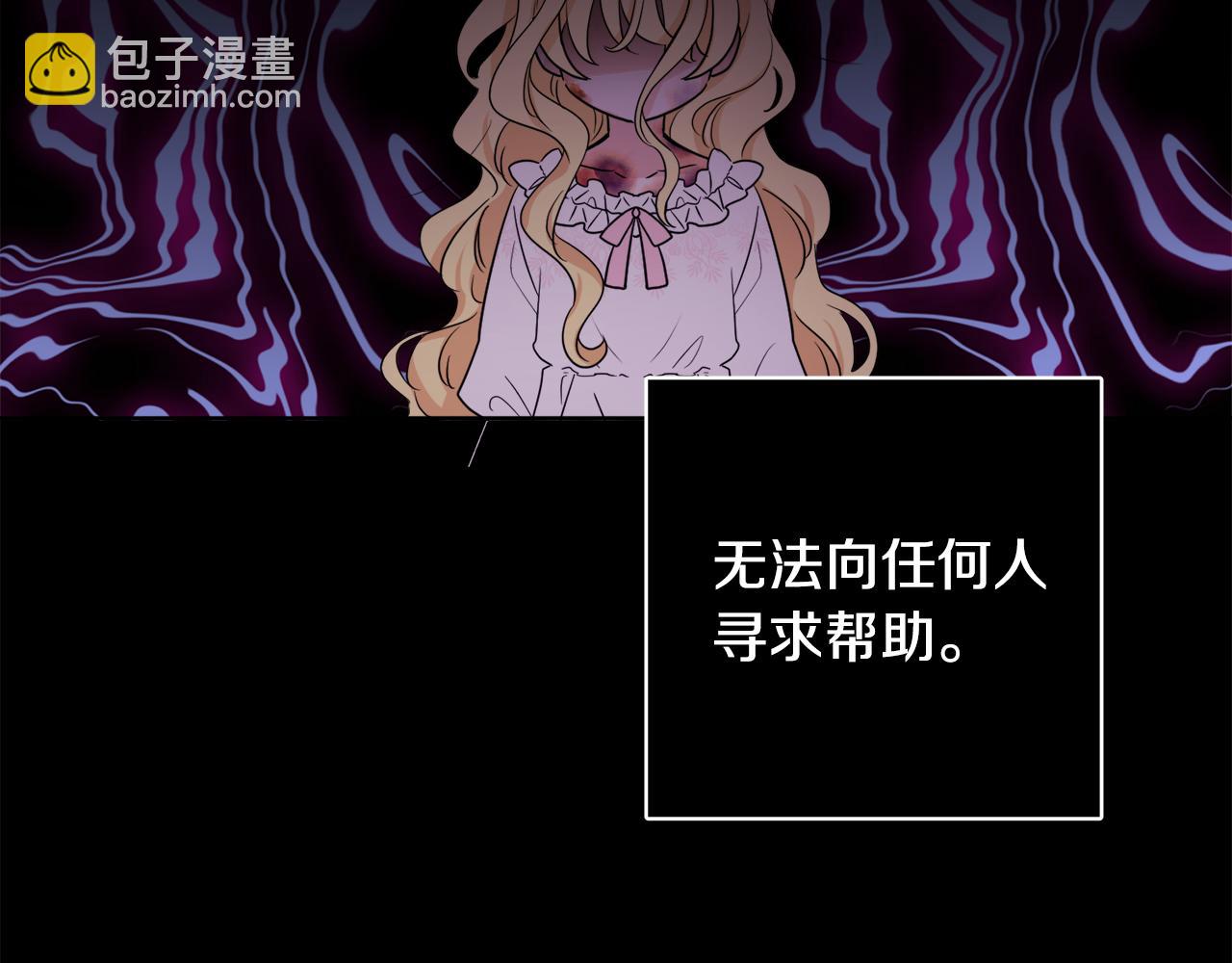 人間清醒小姐妹 - 第43話 卡拉的婚禮(2/4) - 5