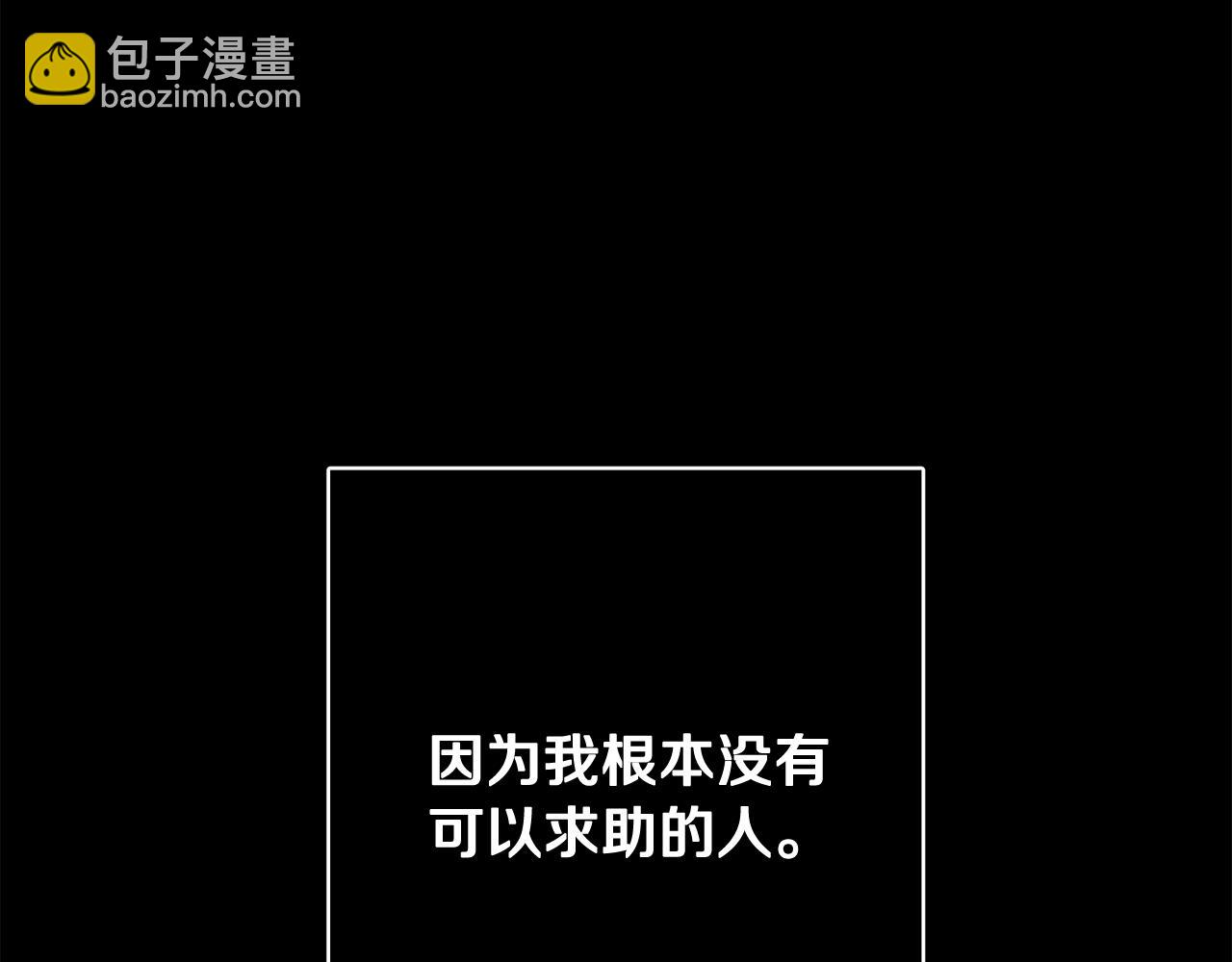 人間清醒小姐妹 - 第43話 卡拉的婚禮(2/4) - 7