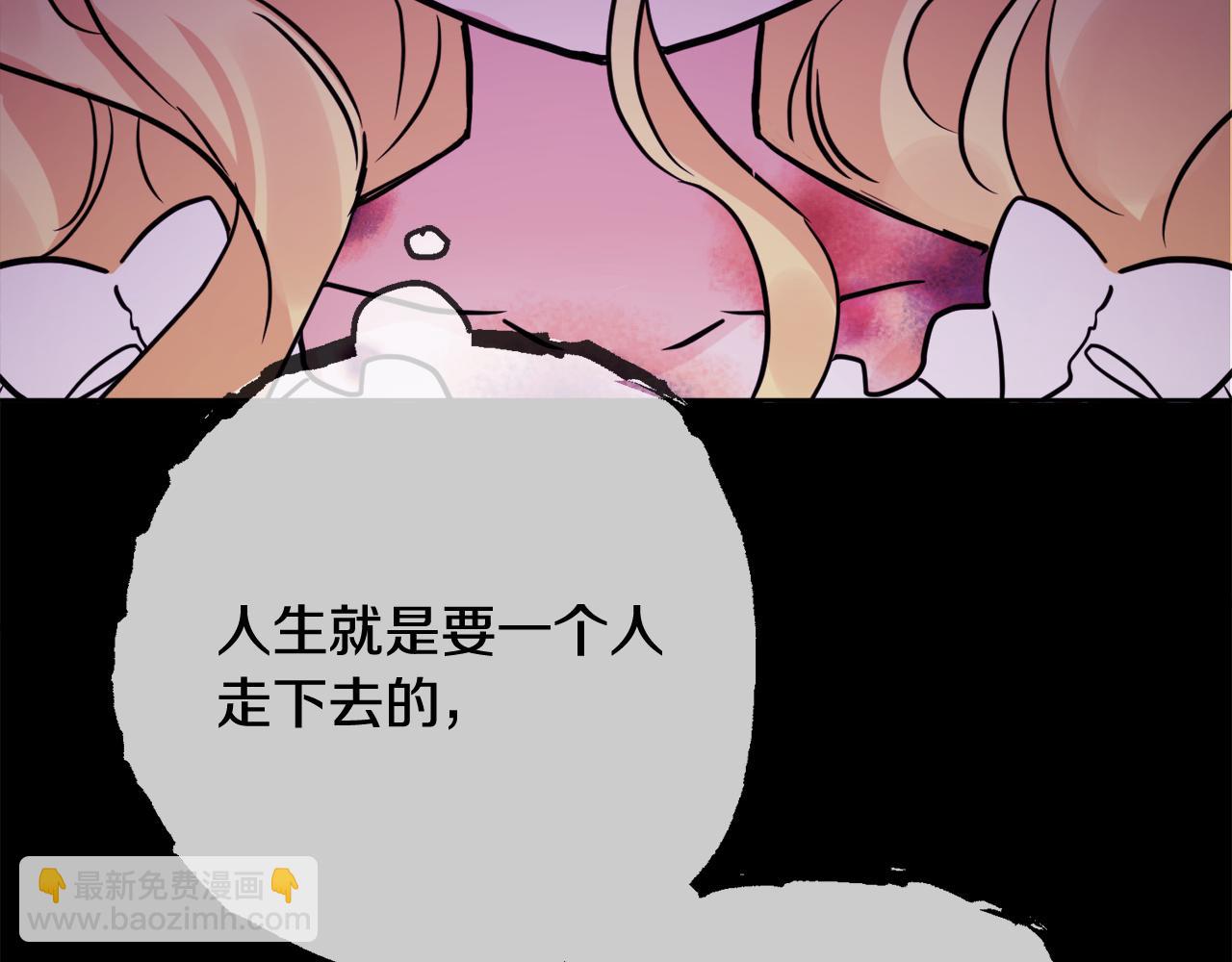 人間清醒小姐妹 - 第43話 卡拉的婚禮(2/4) - 1