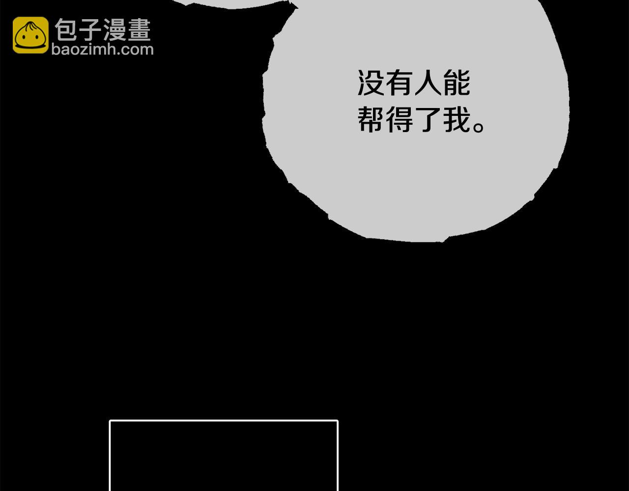 人間清醒小姐妹 - 第43話 卡拉的婚禮(2/4) - 2