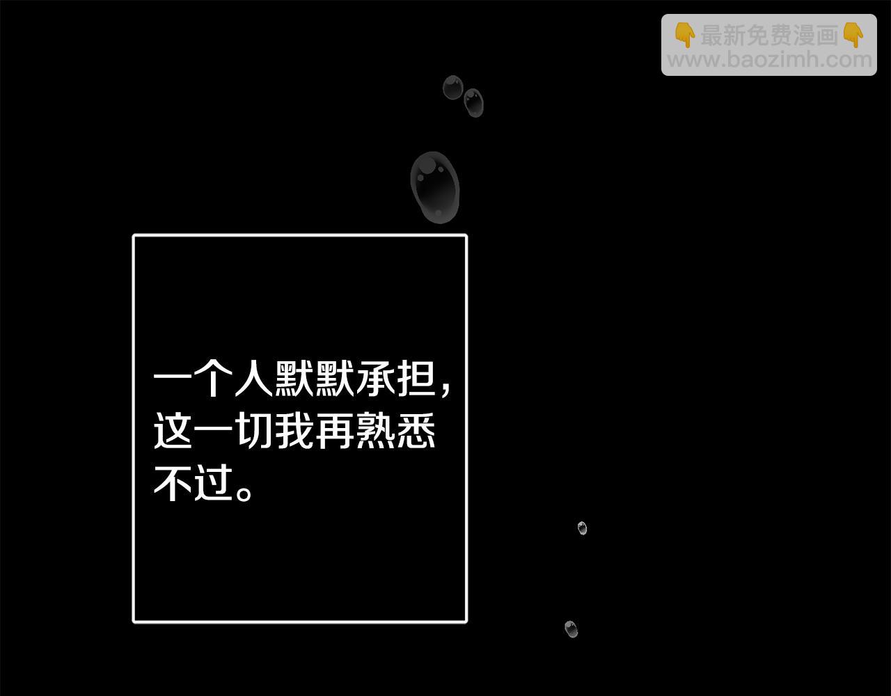 人間清醒小姐妹 - 第43話 卡拉的婚禮(2/4) - 5