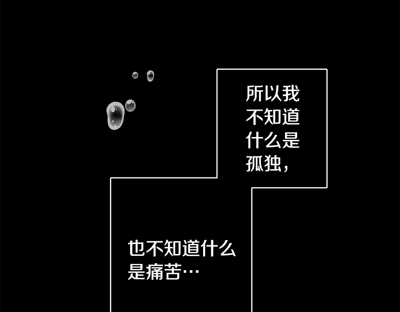 人間清醒小姐妹 - 第43話 卡拉的婚禮(2/4) - 6