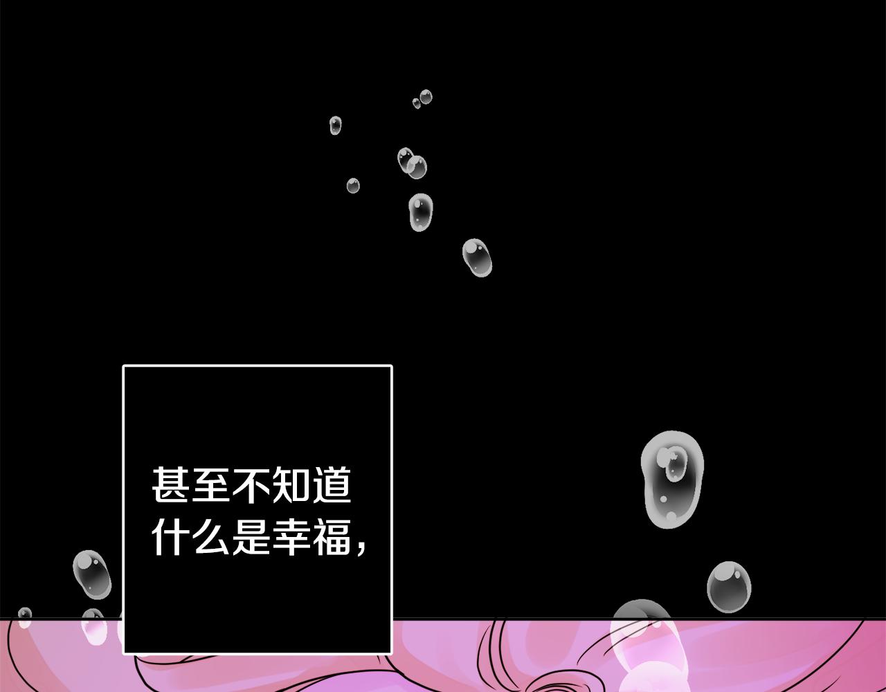 人間清醒小姐妹 - 第43話 卡拉的婚禮(2/4) - 1