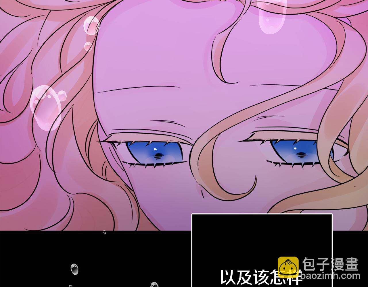 人間清醒小姐妹 - 第43話 卡拉的婚禮(2/4) - 2