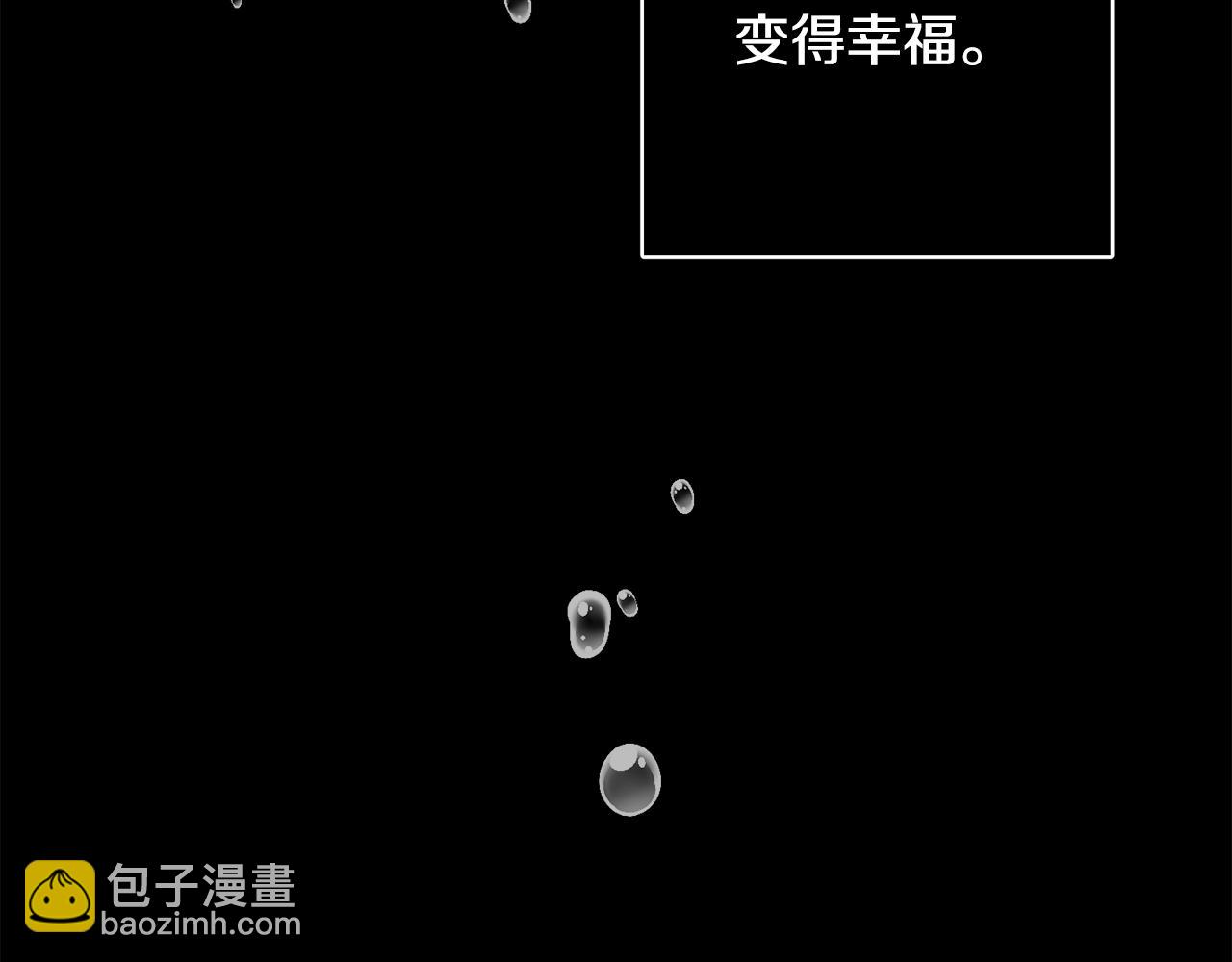 人間清醒小姐妹 - 第43話 卡拉的婚禮(2/4) - 3