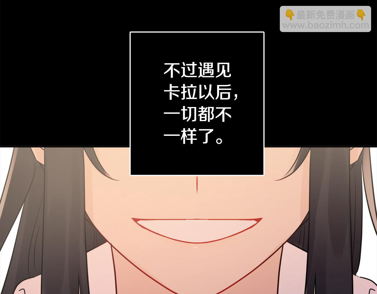 人間清醒小姐妹 - 第43話 卡拉的婚禮(2/4) - 4