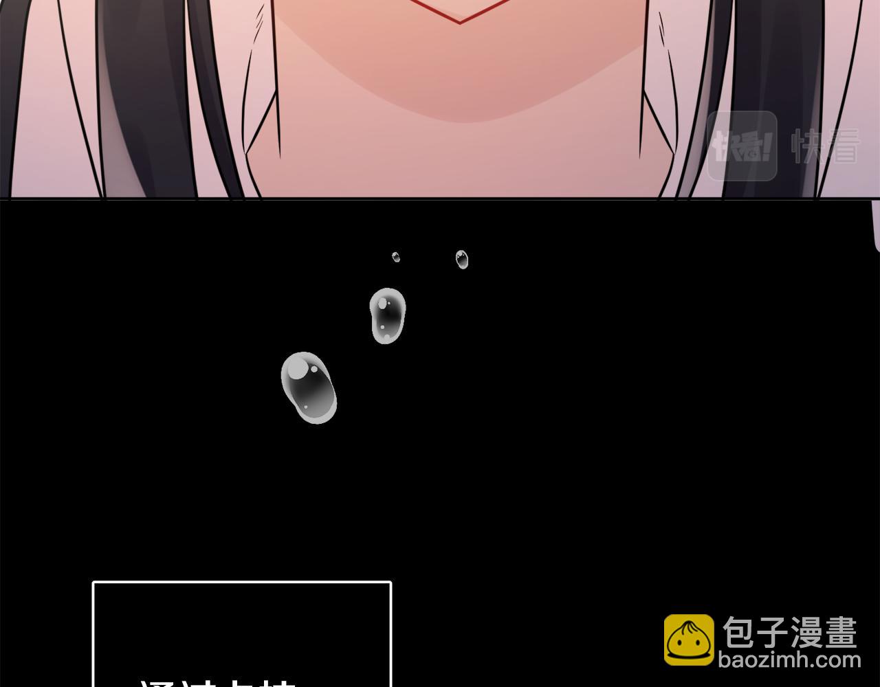 人間清醒小姐妹 - 第43話 卡拉的婚禮(2/4) - 5