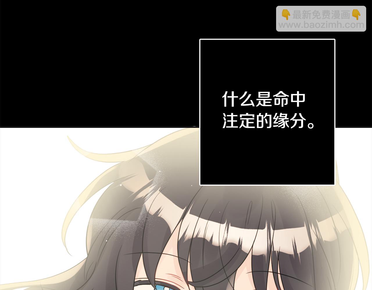 人間清醒小姐妹 - 第43話 卡拉的婚禮(2/4) - 1