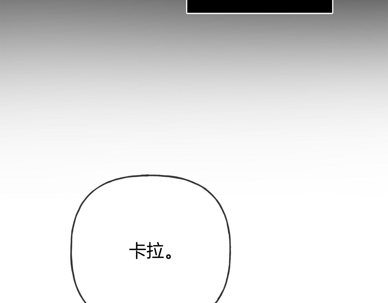 人間清醒小姐妹 - 第43話 卡拉的婚禮(2/4) - 5