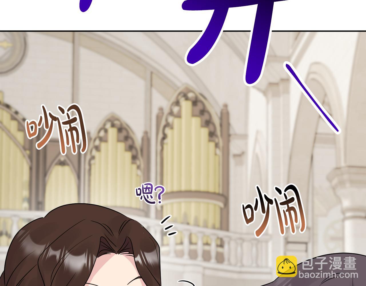 人間清醒小姐妹 - 第45話 布里德爆發(3/4) - 8