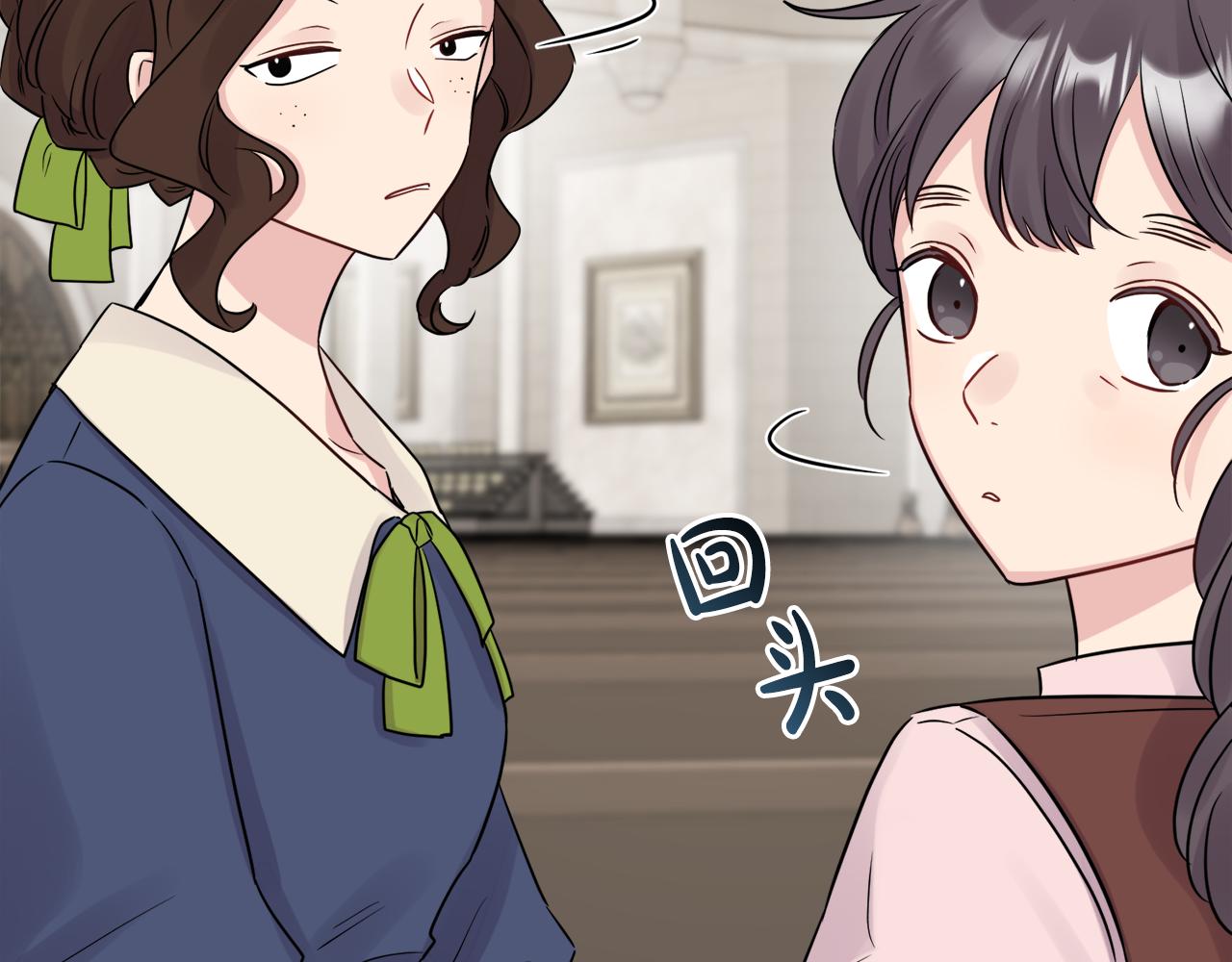 人間清醒小姐妹 - 第45話 布里德爆發(3/4) - 1