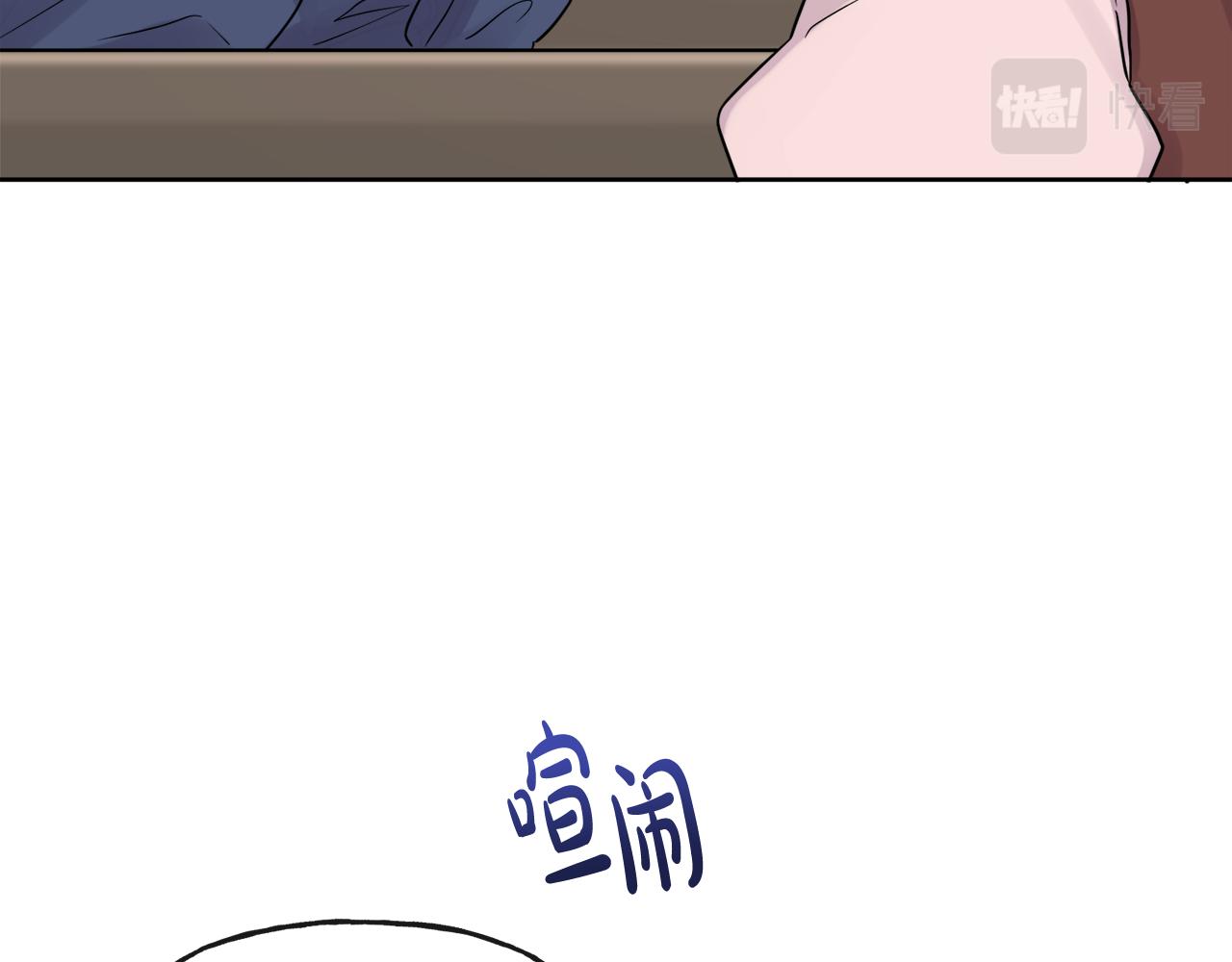 人間清醒小姐妹 - 第45話 布里德爆發(3/4) - 2