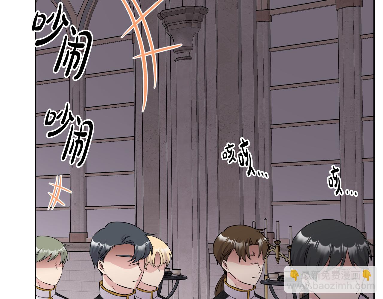 人間清醒小姐妹 - 第45話 布里德爆發(3/4) - 6