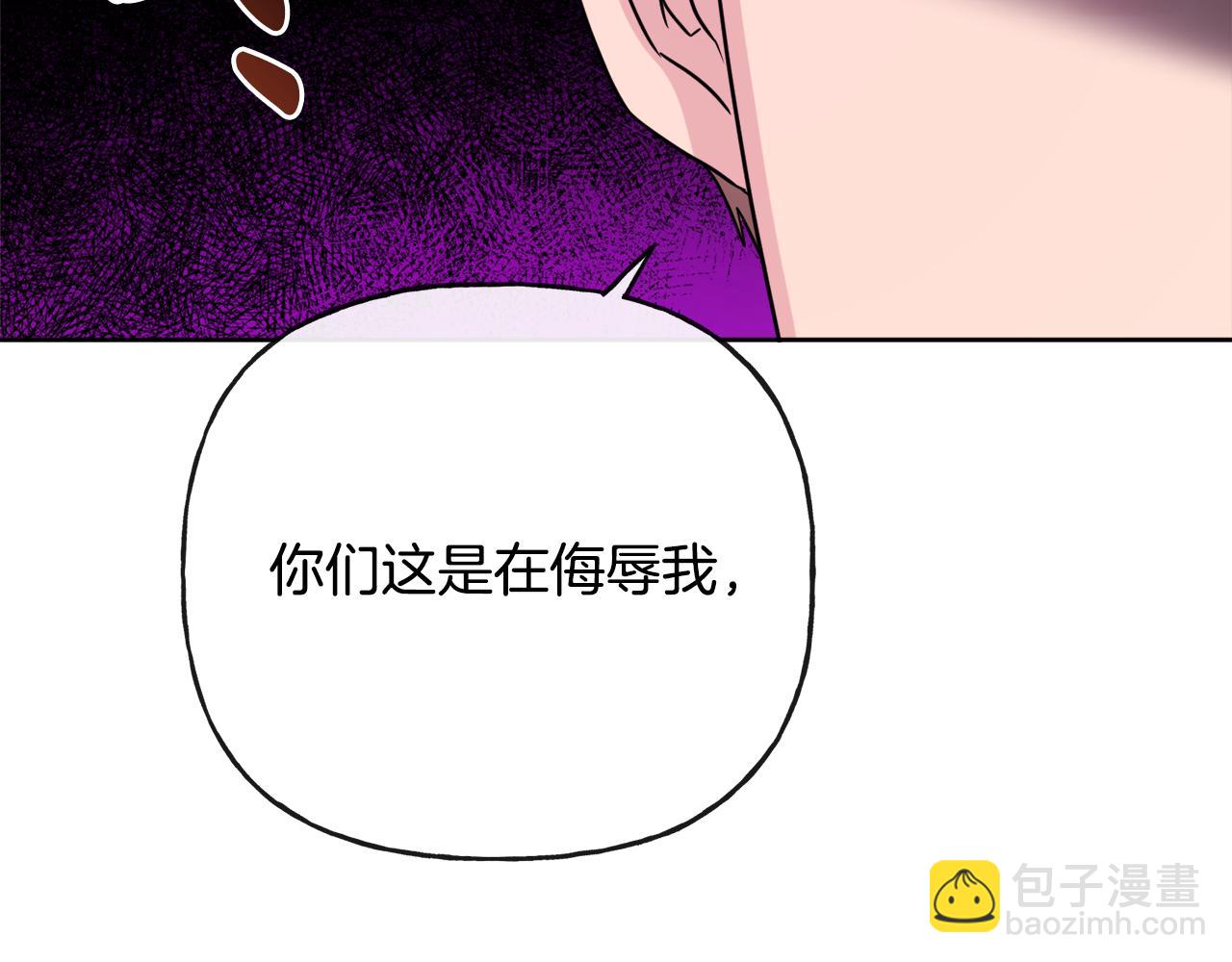 人間清醒小姐妹 - 第45話 布里德爆發(3/4) - 4