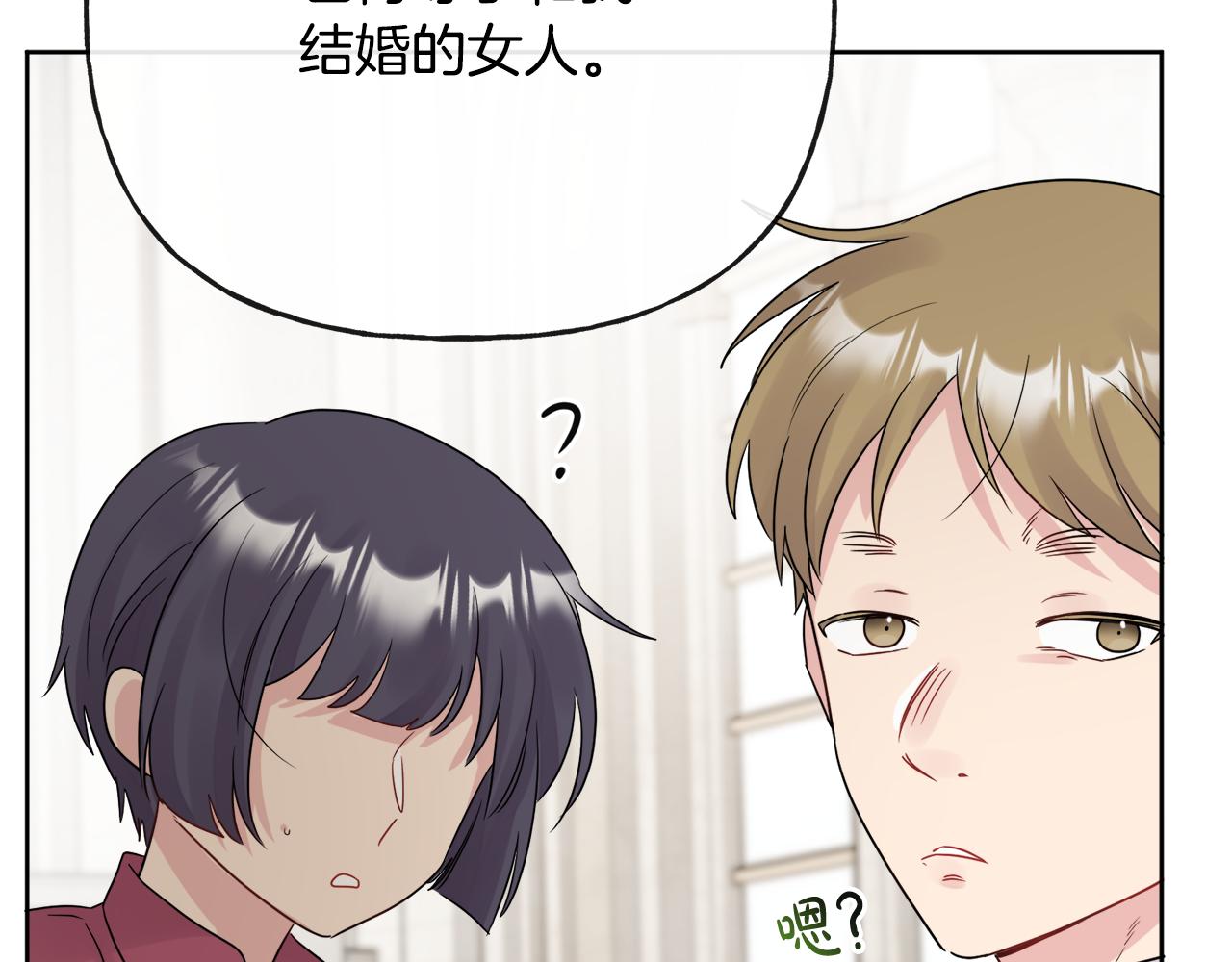 人間清醒小姐妹 - 第45話 布里德爆發(3/4) - 6