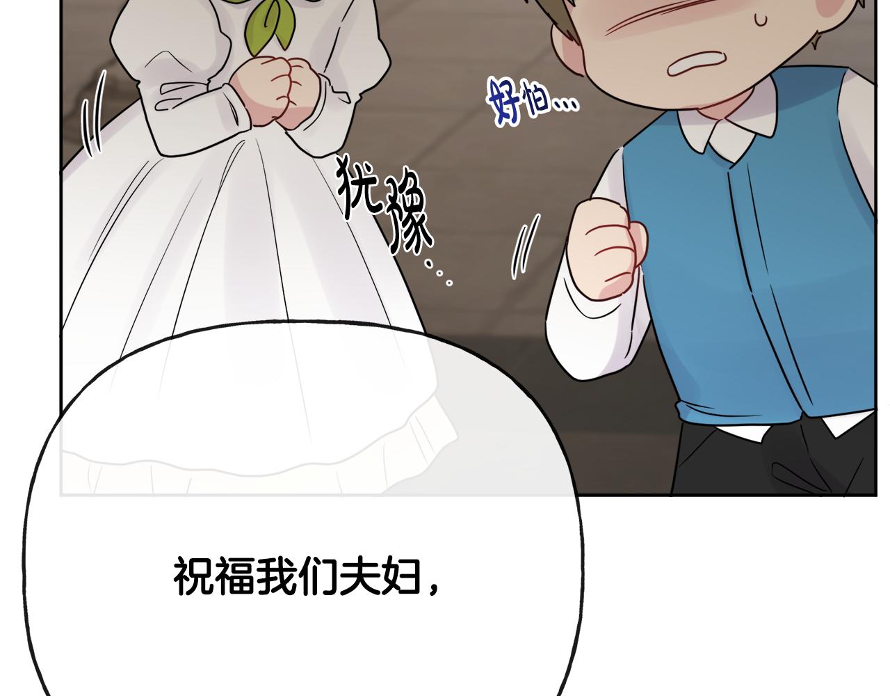 人間清醒小姐妹 - 第45話 布里德爆發(3/4) - 2