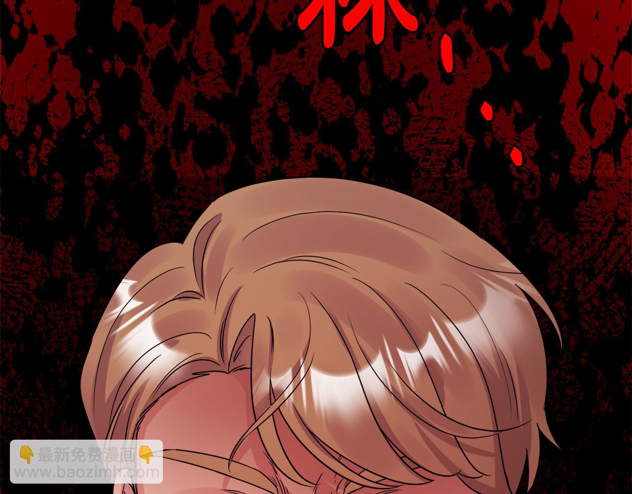 人間清醒小姐妹 - 第45話 布里德爆發(3/4) - 5