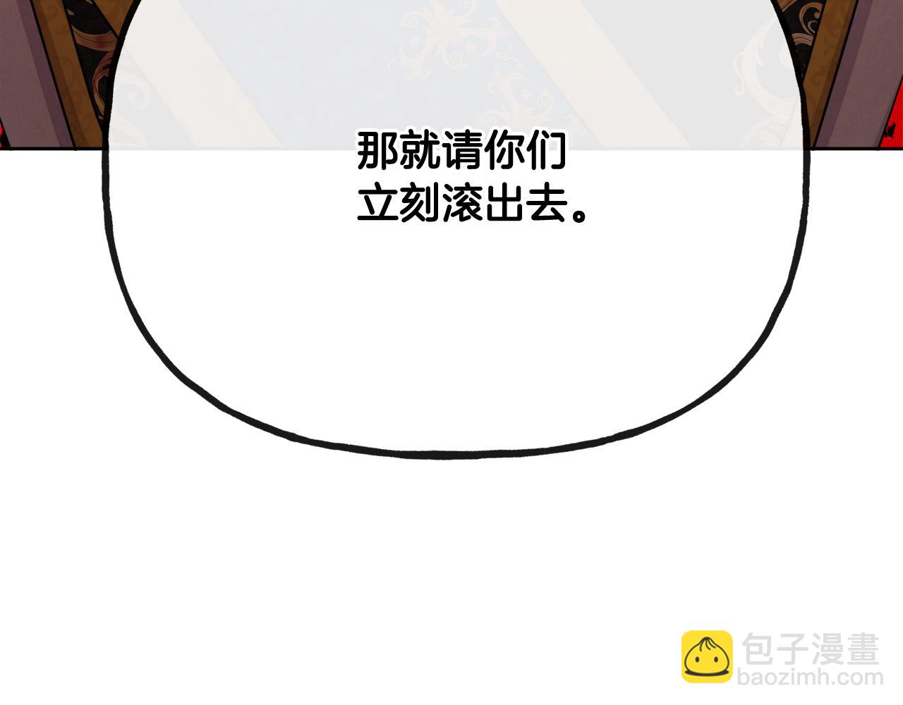 人間清醒小姐妹 - 第45話 布里德爆發(3/4) - 8