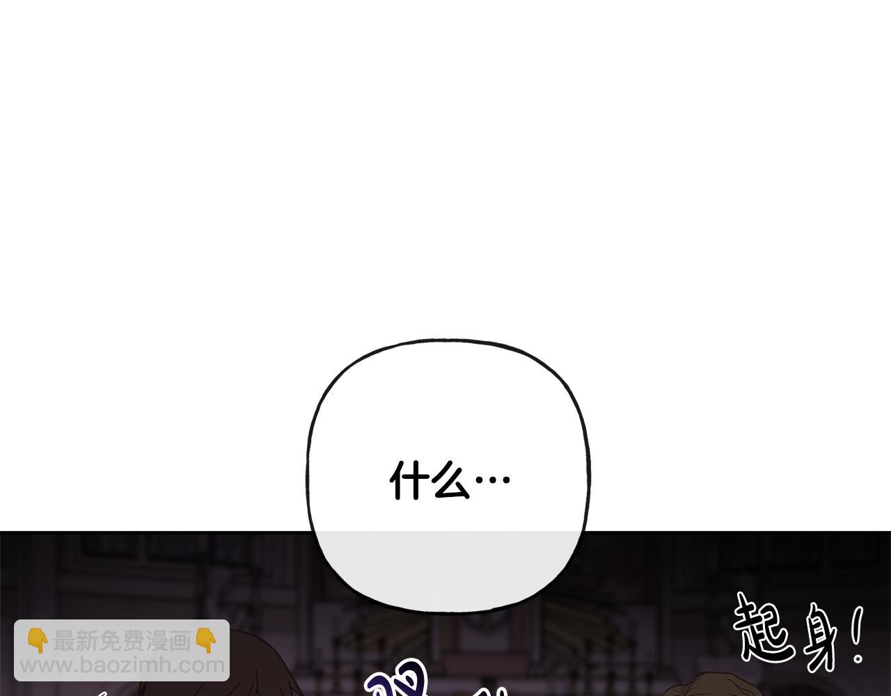 人間清醒小姐妹 - 第45話 布里德爆發(3/4) - 1