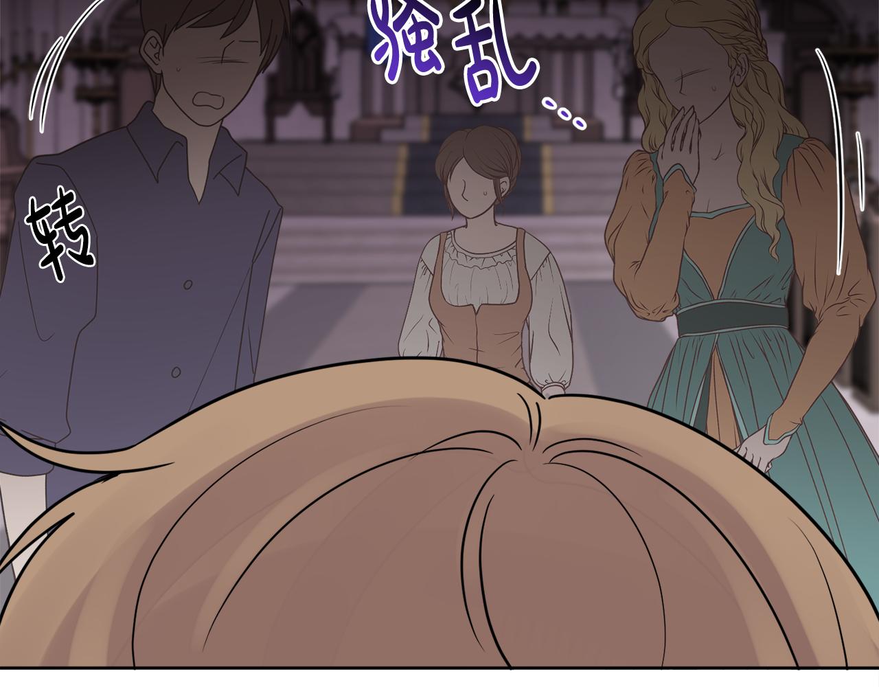 人間清醒小姐妹 - 第45話 布里德爆發(3/4) - 2