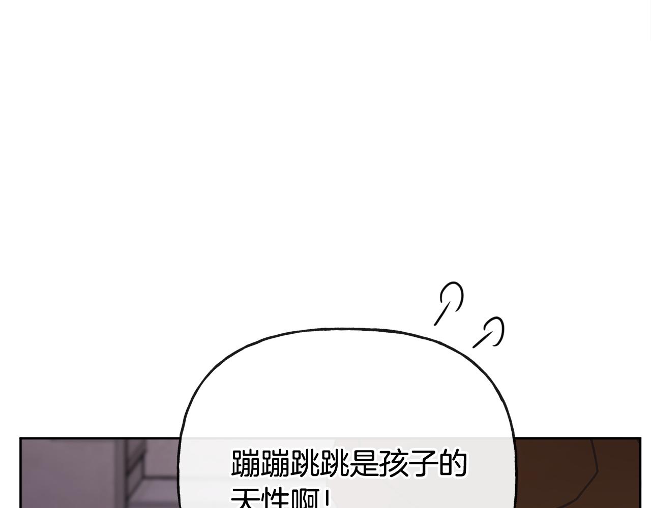 人間清醒小姐妹 - 第45話 布里德爆發(3/4) - 3