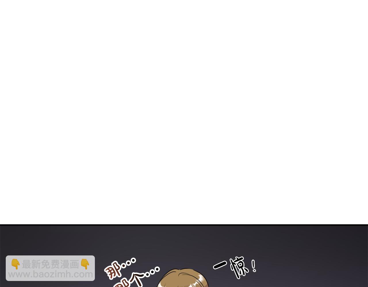 人間清醒小姐妹 - 第45話 布里德爆發(3/4) - 6