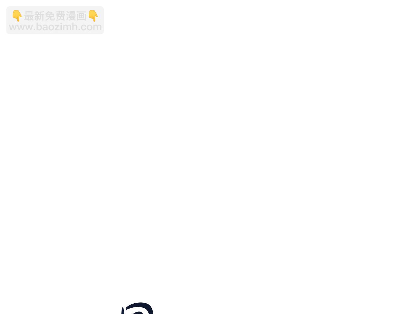 人間清醒小姐妹 - 第45話 布里德爆發(3/4) - 8