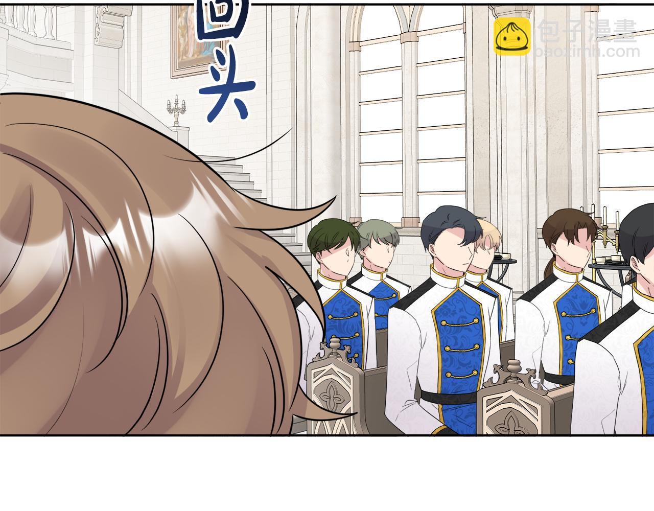 人間清醒小姐妹 - 第45話 布里德爆發(3/4) - 1