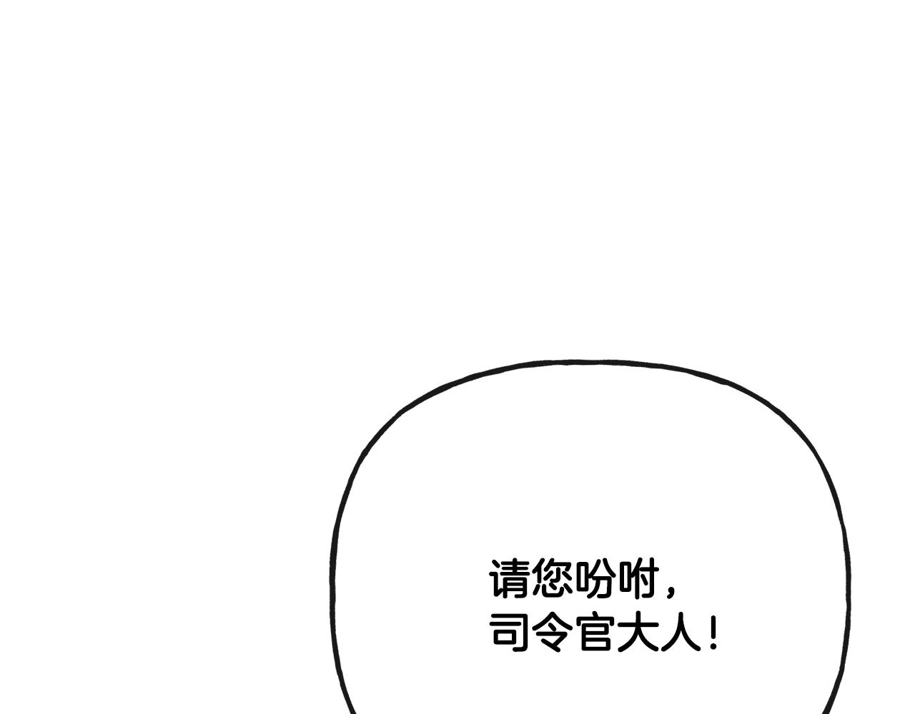 人間清醒小姐妹 - 第45話 布里德爆發(3/4) - 6