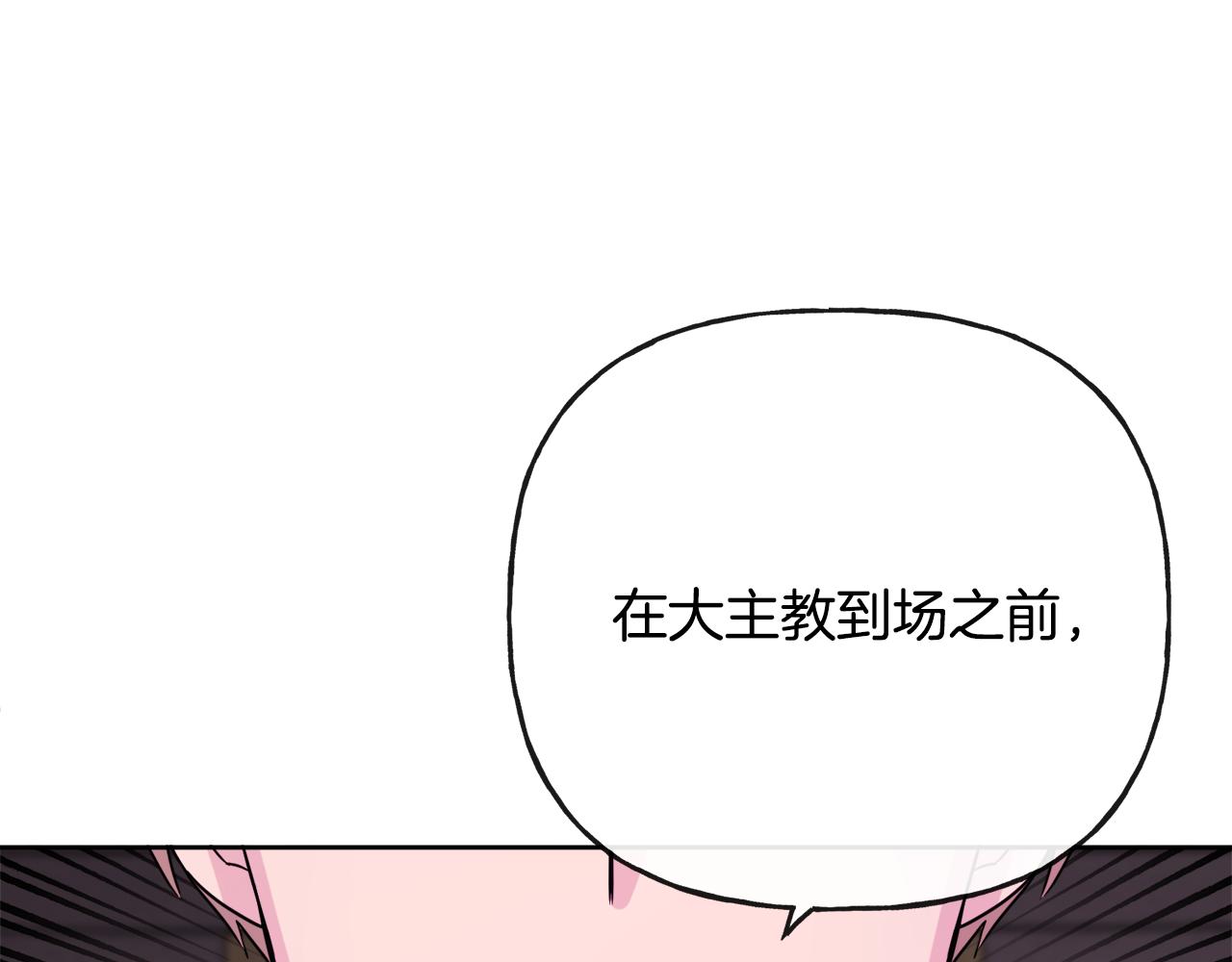 人間清醒小姐妹 - 第45話 布里德爆發(4/4) - 7