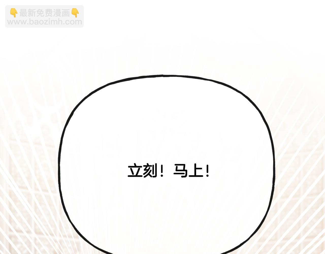 人間清醒小姐妹 - 第45話 布里德爆發(4/4) - 3