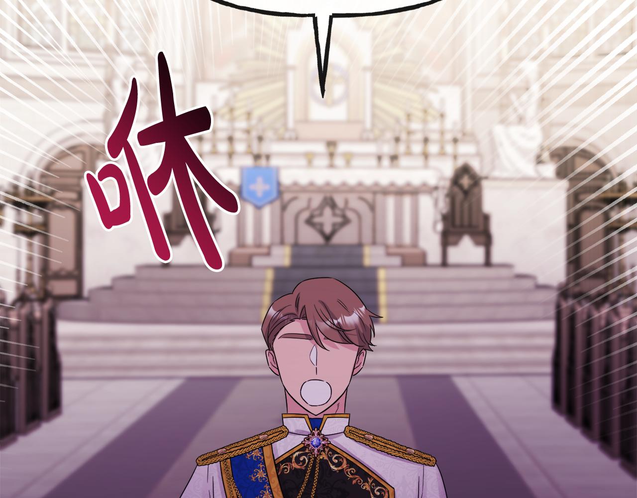 人間清醒小姐妹 - 第45話 布里德爆發(4/4) - 4