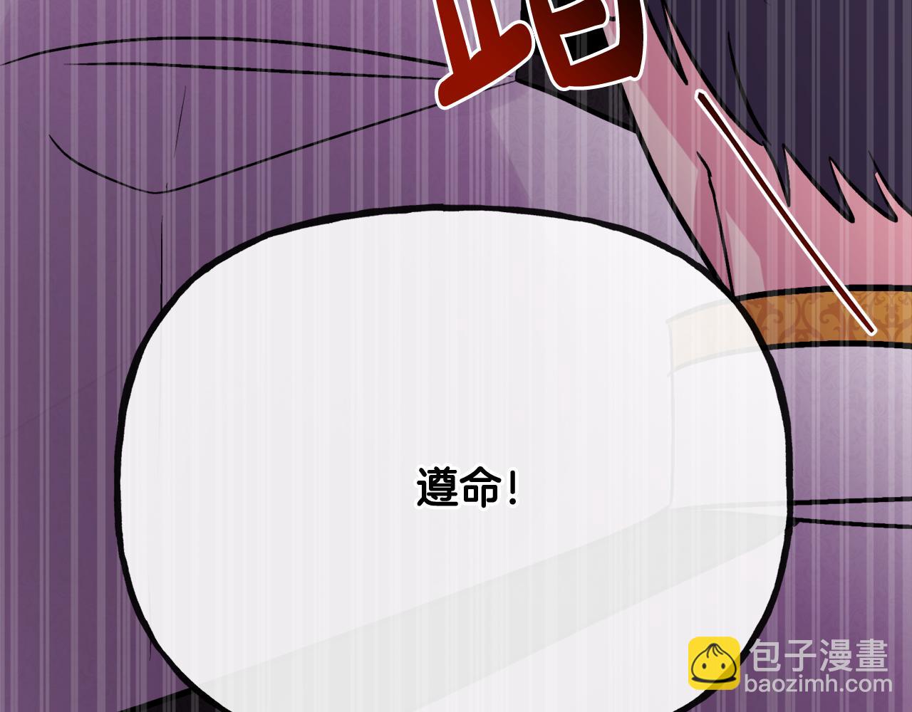 人間清醒小姐妹 - 第45話 布里德爆發(4/4) - 7