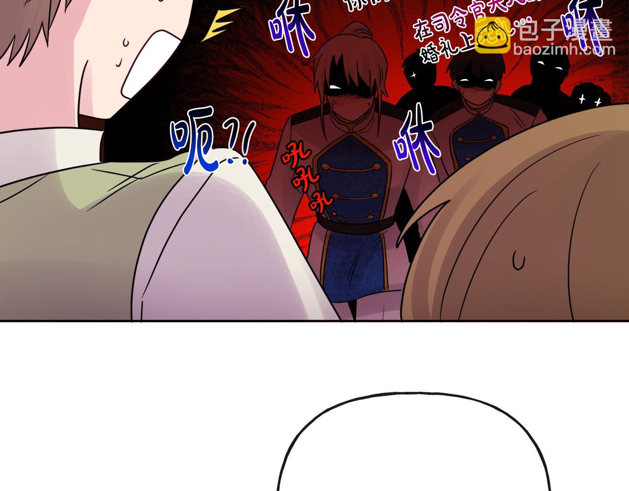 人間清醒小姐妹 - 第45話 布里德爆發(4/4) - 4