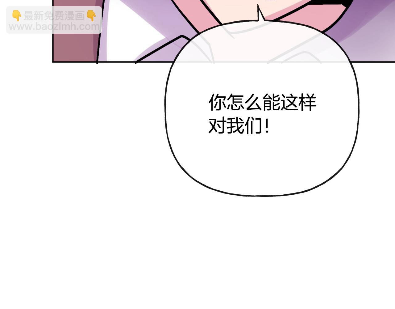 人間清醒小姐妹 - 第45話 布里德爆發(4/4) - 2