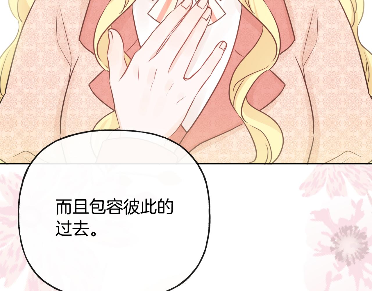 人間清醒小姐妹 - 第45話 布里德爆發(1/4) - 1