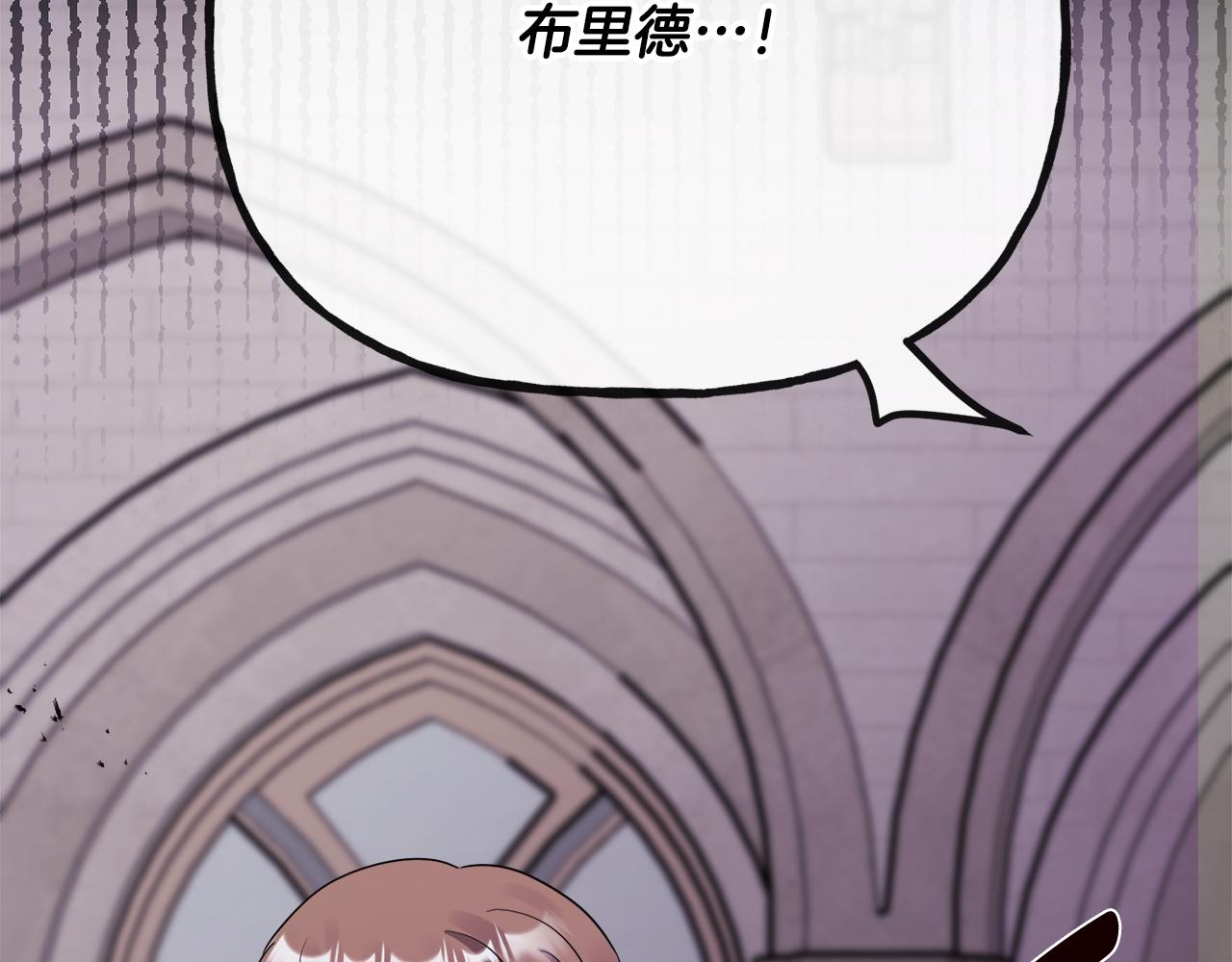 人間清醒小姐妹 - 第45話 布里德爆發(4/4) - 4