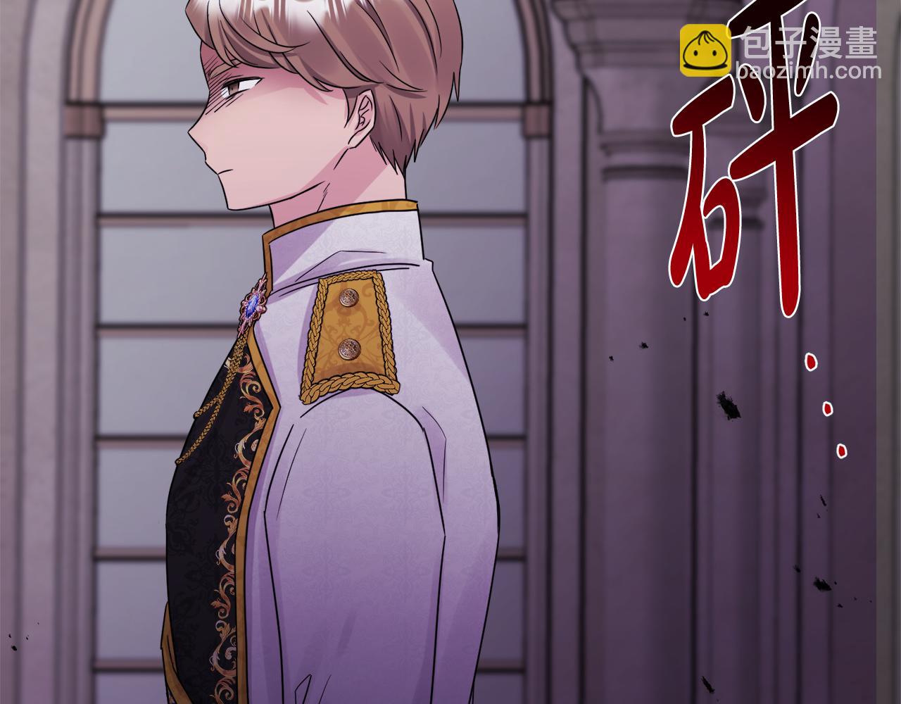 人間清醒小姐妹 - 第45話 布里德爆發(4/4) - 5