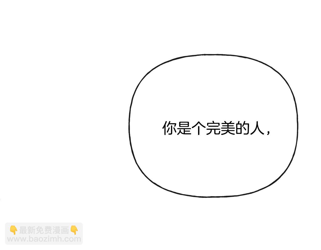 人間清醒小姐妹 - 第45話 布里德爆發(4/4) - 1