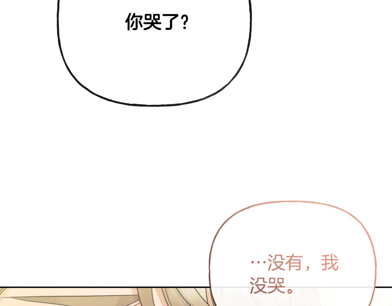 人間清醒小姐妹 - 第45話 布里德爆發(4/4) - 4