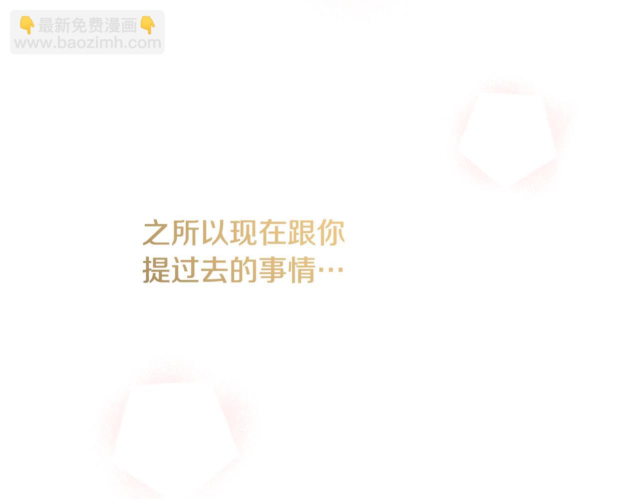 人間清醒小姐妹 - 第45話 布里德爆發(1/4) - 3