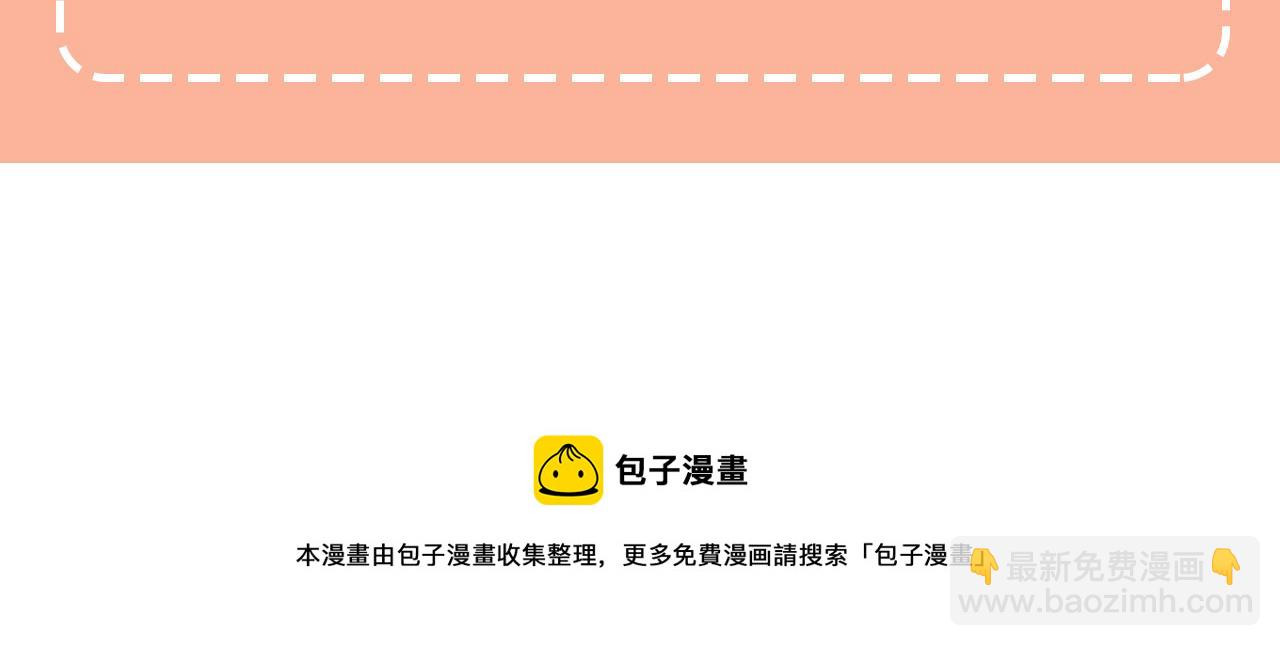 人間清醒小姐妹 - 第45話 布里德爆發(4/4) - 2