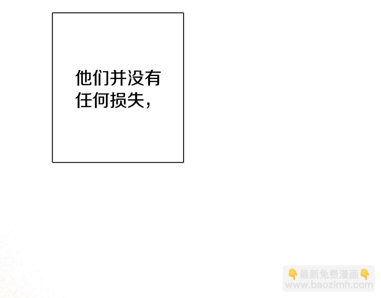 人間清醒小姐妹 - 第45話 布里德爆發(1/4) - 2