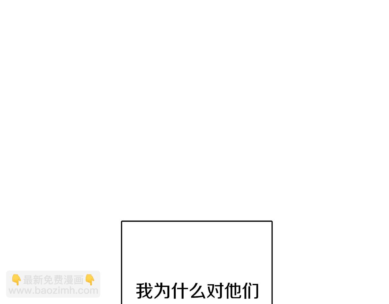 人間清醒小姐妹 - 第45話 布里德爆發(1/4) - 5