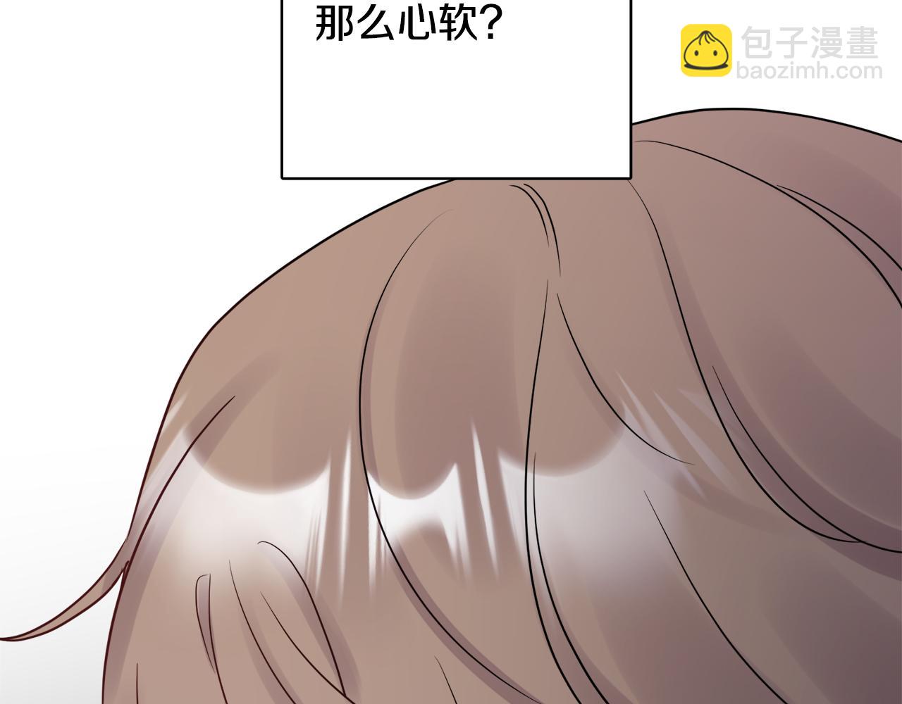 人間清醒小姐妹 - 第45話 布里德爆發(1/4) - 6